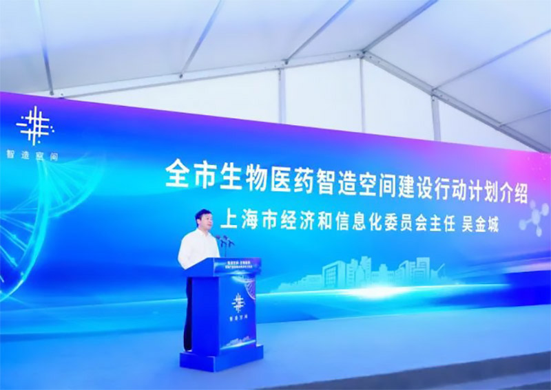 上海生物制藥標(biāo)準(zhǔn)廠房及重點項目開工！